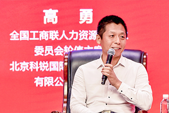 民营企业家致敬建党百年活动成功举办，凯发k8官网国际董事长高勇受邀出席