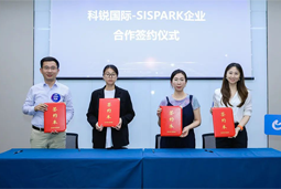 凯发k8官网国际携手苏州国际科技园，共同打造集成电路领域人才“蓄水池”