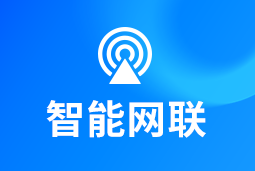 智能网联 | 新能源汽车“千万辆时代”来临！顶尖人才成车企决胜关键