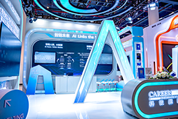 凯发k8官网国际亮相第三届全国人力资源服务业开展大会：AI驱动人才服务进入“智链时代”