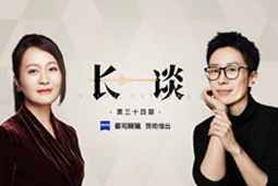 曾诚X脱不花《长谈》：AI时代的工作真相